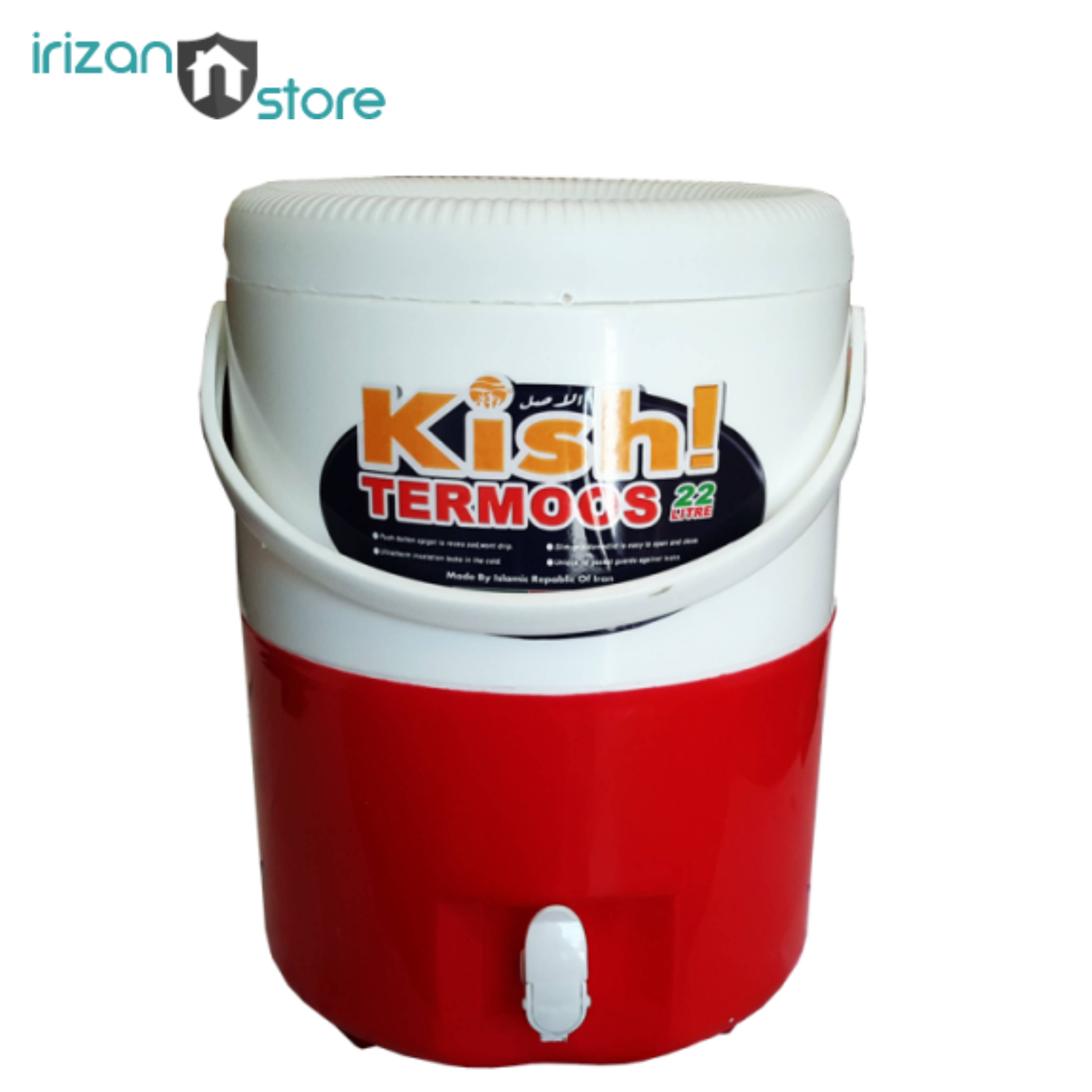 کلمن 22 لیتری کیشColeman kish 22 L